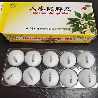 健脾和胃选它试试