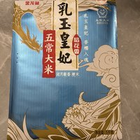 改了包装的乳玉皇妃你买了吗？