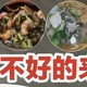 春节嗨吃养好肠胃太重要了！