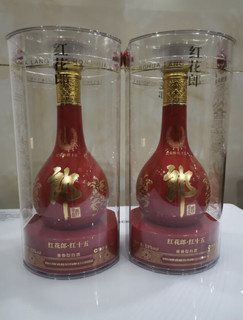 备婚之红花郎酒