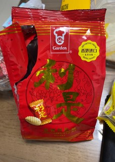 嘉顿（Garden）利是糖果喜糖