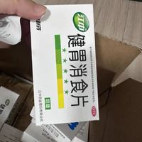 健胃消食片：胃部不适的守护者