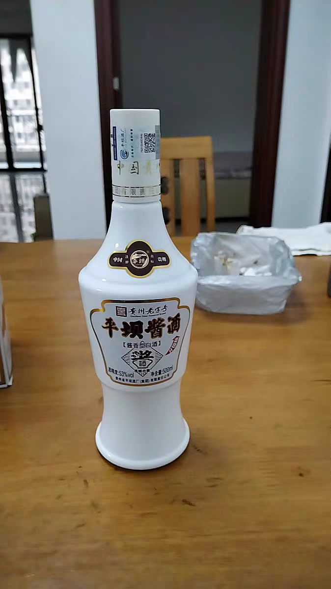 平坝窖酒白酒