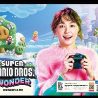 「Nintendo Magazine 2024 Jan to Mar」电子版杂志 中文版 现已发布