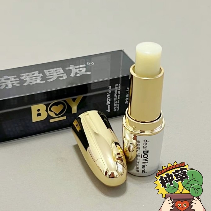 唇部彩妆