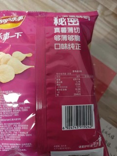 墨西哥鸡汁番茄味乐事薯片