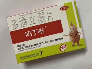 肠命百岁‖胃动力不足，找吗丁啉帮忙