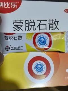 希望大家都健健康康，这个还是不要用到的好