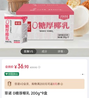 6块钱该选32节电池？24包抽纸？12盒牛奶？30w氮化镓？10盒牙线？30个鸡蛋？