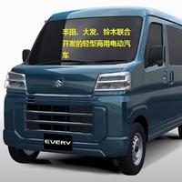 造假后遗症：丰田、铃木、大发联合开发的面包车推迟发布