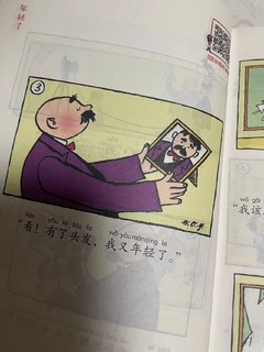 父与子。