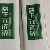 肠命百岁，愿我们都能拥有一个健康的肠道！