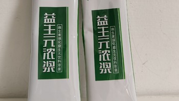 肠命百岁，愿我们都能拥有一个健康的肠道！