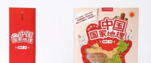 童书绘本 篇三十：《给孩子的中国国家地理》，专门为7-14岁的孩子量身打造的中国地理通识读本