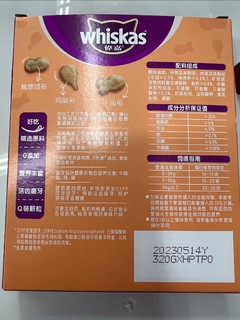 伟嘉成猫宠物零食洁齿磨牙饼干