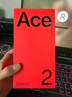 一加ACE2 Pro只卖两千出头，缺点我就看不见辣