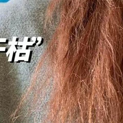 烫染后如何护理？12大护理秘诀助你改善发质！