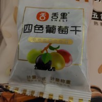 原来葡萄这么多颜色！