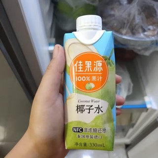 椰子水好喝