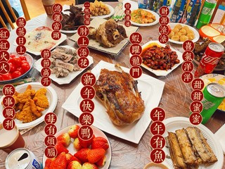 相聚龙年、连跃龙门！新年快乐！