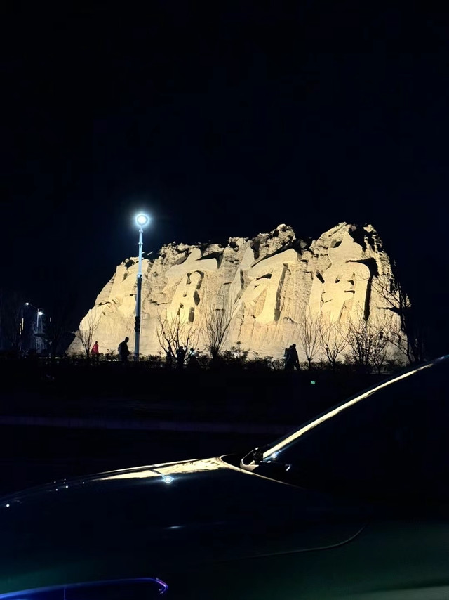 只有河南|这是只属于河南人的浪漫！