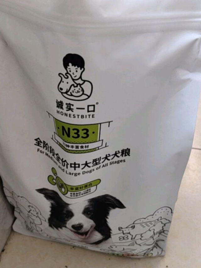 无谷蛋白犬粮，健康新选择