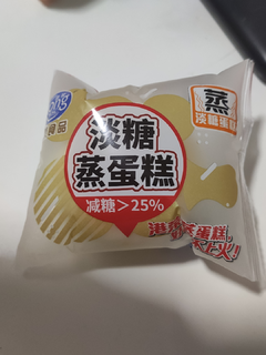 港荣蒸蛋糕便宜又好吃