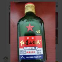 白酒文化历史探究