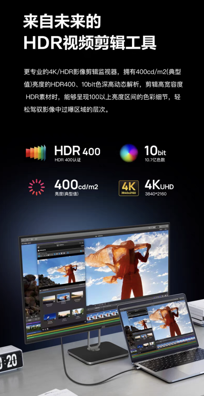 冠捷u27u2p显示器怎么样 aoc 推出 u27u2p 27 英寸显示器:4k 60hz