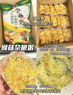  节后宿舍党＆上班族减脂必囤！全部免煮！