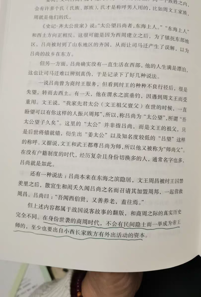 广西师范大学出版社历史