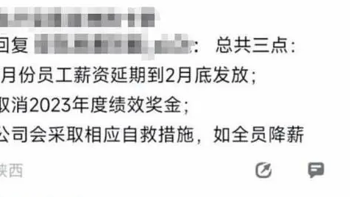 高合汽车新年开工第一天“停摆”，员工何去何从？