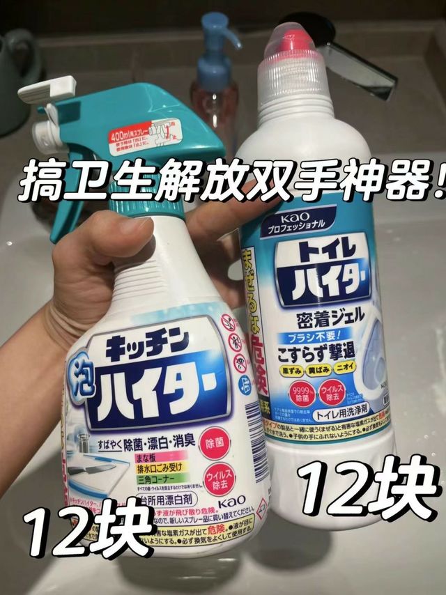 日本人太会了!十几块解放双手不要太好用!