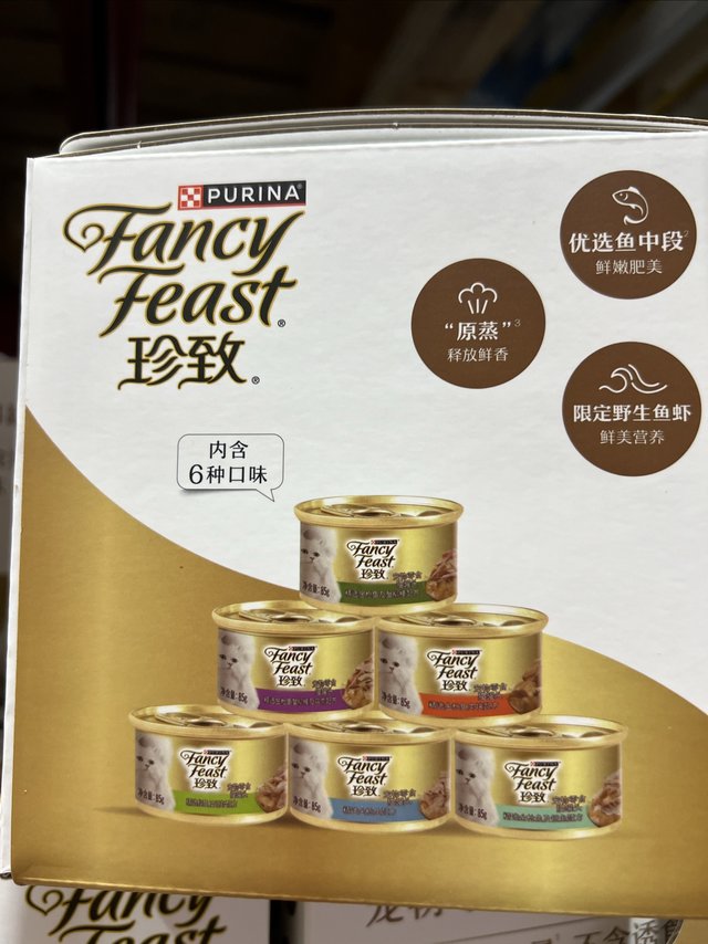 珍致猫罐头猫零食，6个口味哦