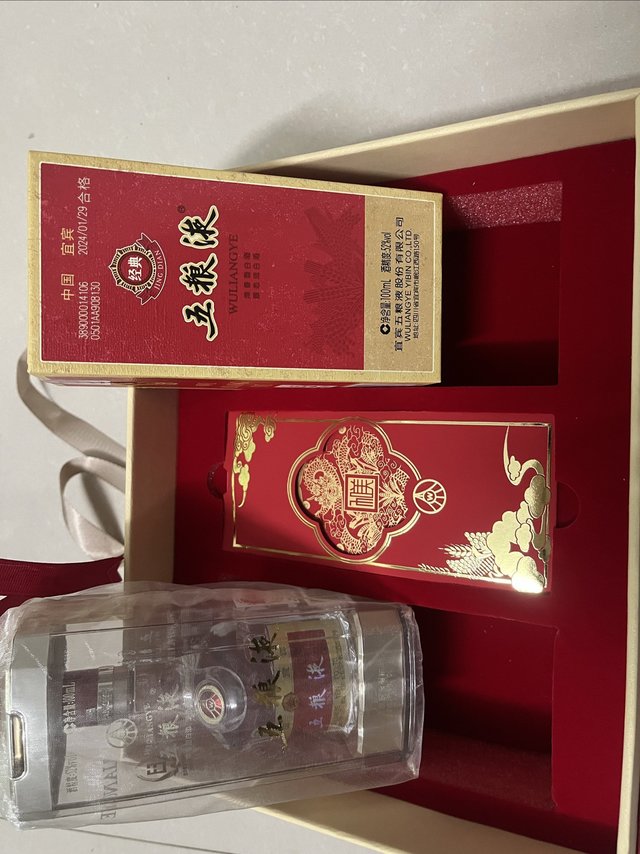 WULIANGYE 五粮液普五第八代2022春节版纪念酒52%vol 浓香型白酒