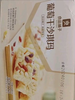 良品铺子 牛乳沙琪玛500g萨其马营养早餐办公室下午茶点心宅家休闲零食