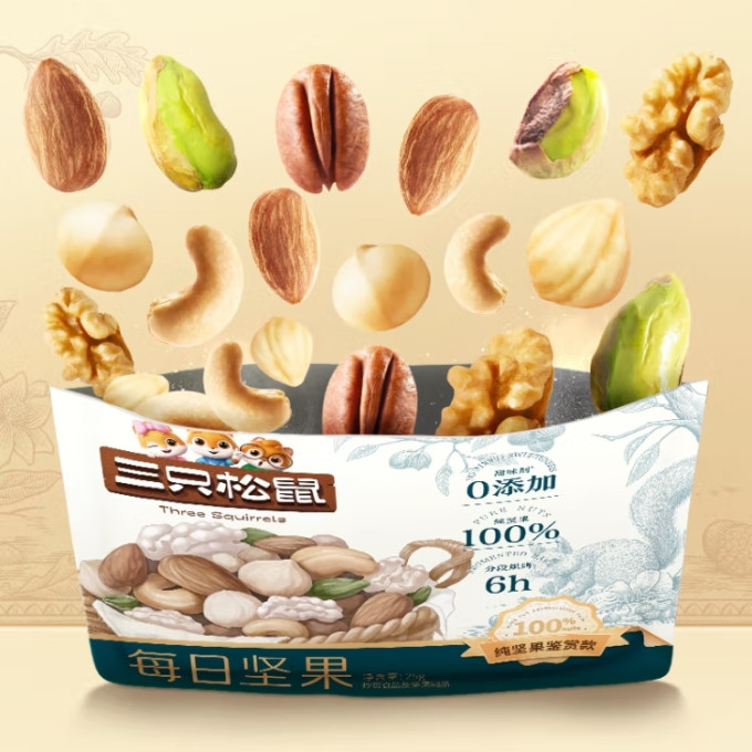 三只松鼠综合坚果