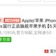 我的iPhone15plus以及我给它精心挑选的便宜配件！