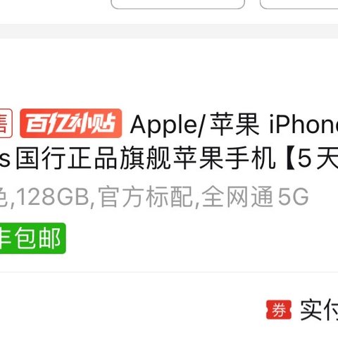 我的iPhone15plus以及我给它精心挑选的便宜配件！