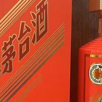 酒类 篇二百一十：小酒哥过年里来分享一瓶茅台辉煌70周年的纪念酒