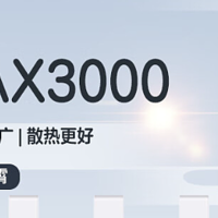 腾达发布新品路由器：云霄 AX3000 双频 Wi-Fi 6 路由器，配备 4 个千兆网口，售价 169 元