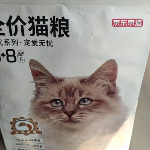 肉猫粮拜拜，无骨肉猫粮来了！