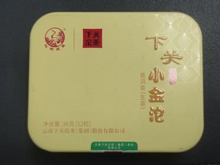 下关小金沱