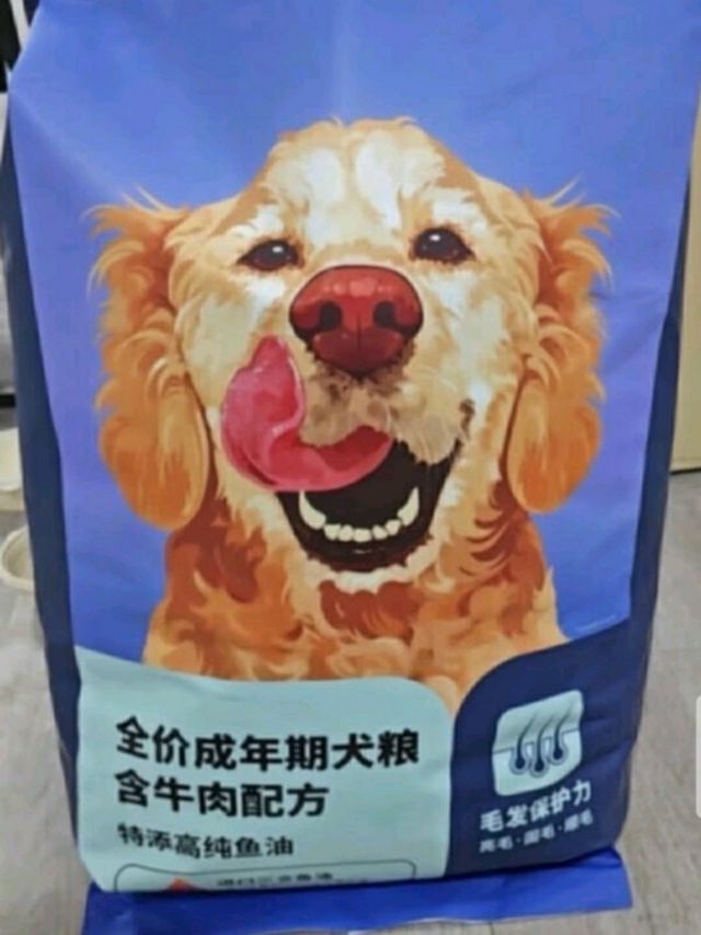 狗狗的专属美味！