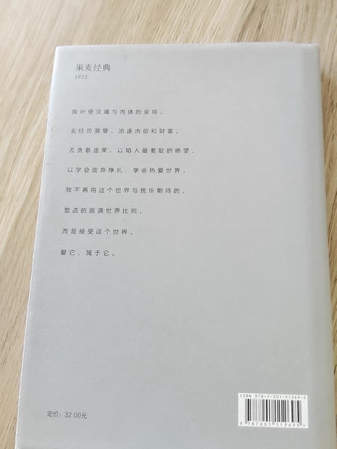天津人民出版社小说