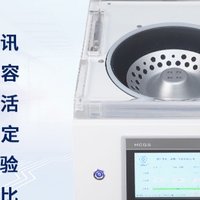 labconco真空离心浓缩仪高性价比国产平替碳环智造真空离心浓缩仪的用途