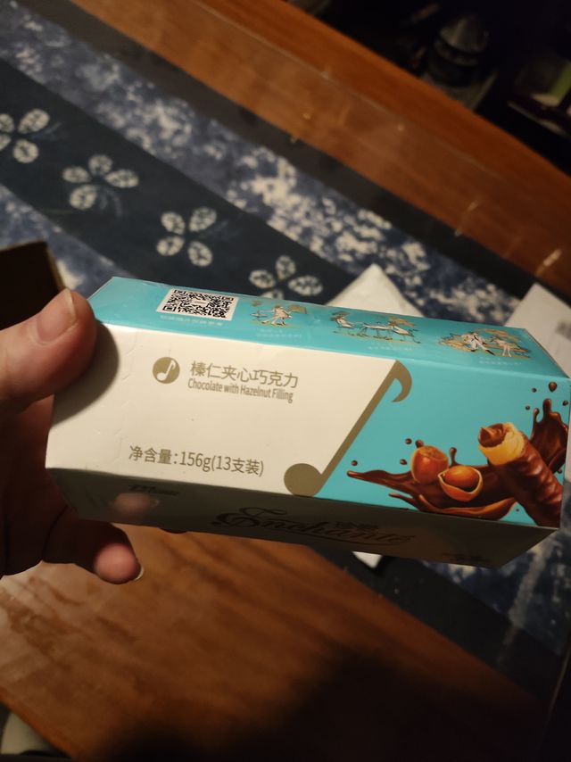 开始减肥第二天， 过年时候买的巧克力棒到了……