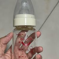 爱得利（evorie）奶瓶 新生儿奶瓶 标准口径玻璃奶瓶120ml (自带0-3个月S码圆孔)