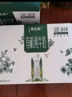 特仑苏有机纯牛奶梦幻盖整箱营养早餐奶 250ml*10盒礼盒装年货礼盒 单提装