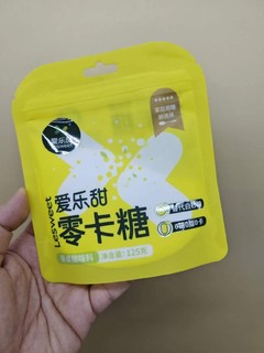 爱乐甜零卡糖，甜蜜无负担！